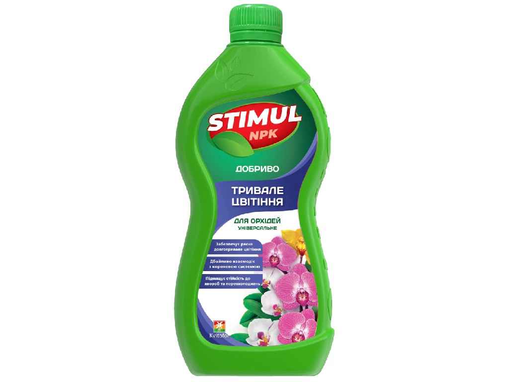 Добриво мінеральне для орхідей, 550мл ТМ STIMUL NPK Добриво мінеральне для орхідей, 550мл ТМ STIMUL NPK