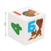 Детский развивающий набор кубиков "Азбука + Арифметика" 2728TXK 24 кубика. Изображение №5