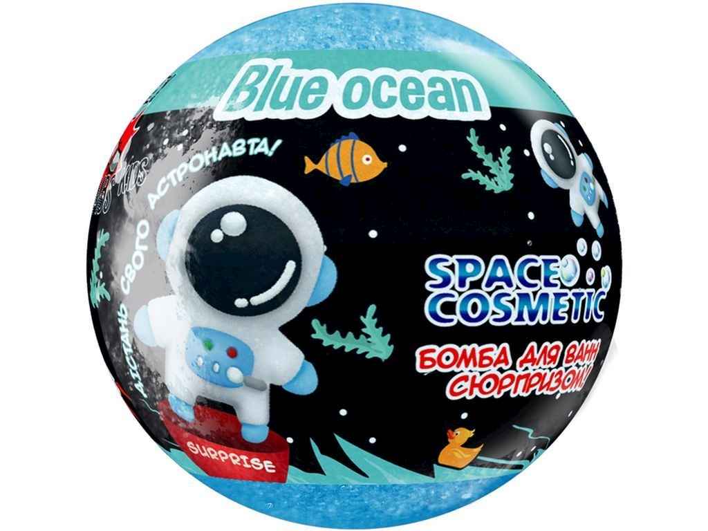Бомбочка для ванни 100г пляшка Іграшка Space Cosmetic Блакитний океан ТМ AQUA SHINE Бомбочка для ванни 100г пляшка Іграшка Space Cosmetic Блакитний океан ТМ AQUA SHINE