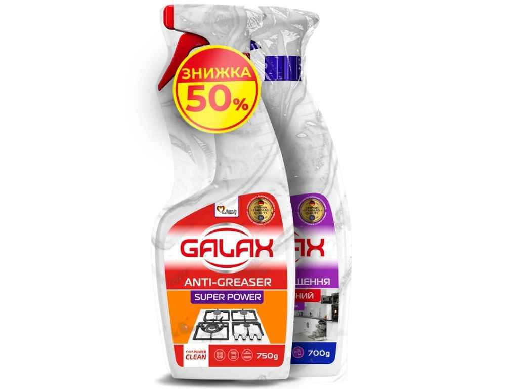 Набір тригер Засіб для чищення універсальний Лаванда 700гЗасіб для видалення Жиру 750г ТМ GALAX Набір тригер Засіб для чищення універсальний Лаванда 700гЗасіб для видалення Жиру 750г ТМ GALAX