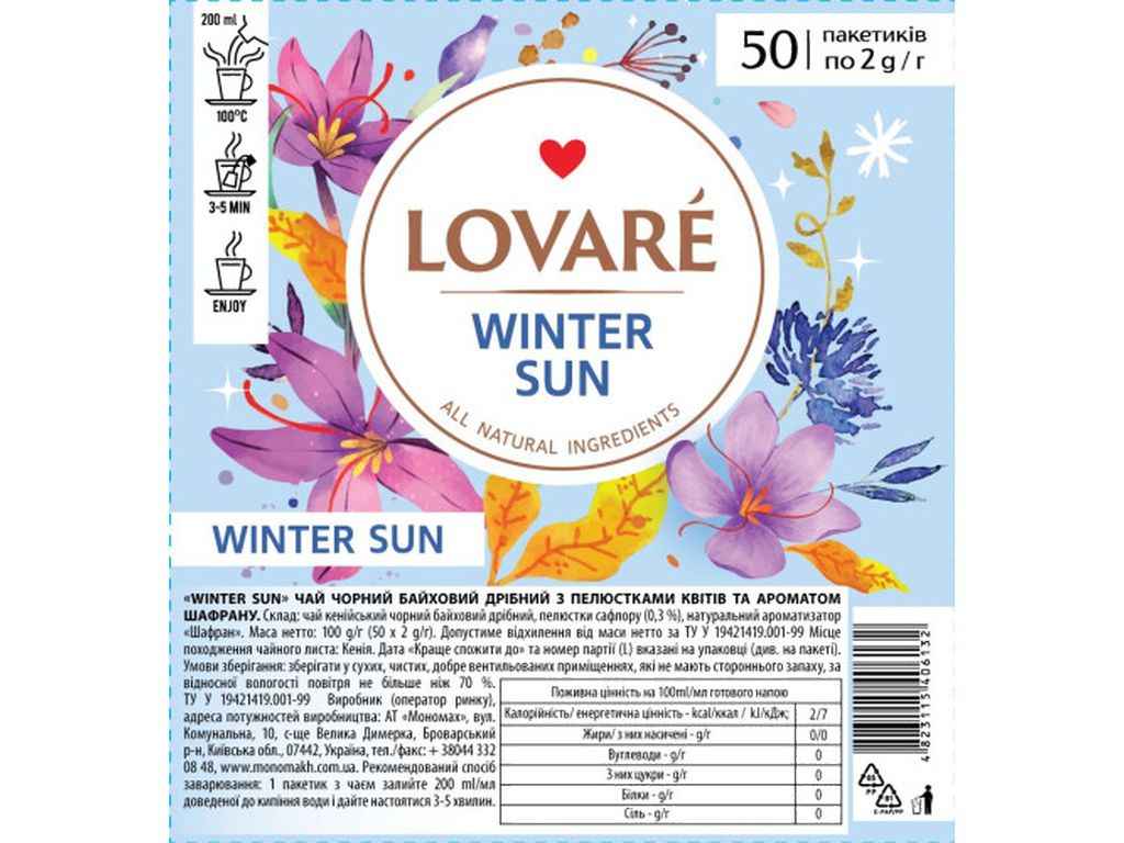 Чай пакетований чорний фруктовий та травяний з пелюстками квітів та аром. шафрану «Winter sun» по 2г 50 пакетиків ТМLOVARE Чай пакетований чорний фруктовий та травяний з пелюстками квітів та аром. шафрану «Winter sun» по 2г 50 пакетиків ТМLOVARE