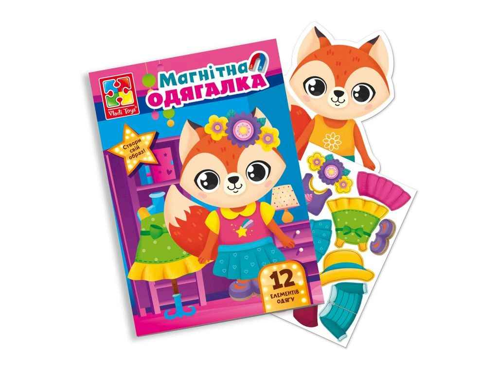 Гра розвиваюча Лисичка магнітна VT3204-33 ТМVLADI TOYS Гра розвиваюча Лисичка магнітна VT3204-33 ТМVLADI TOYS