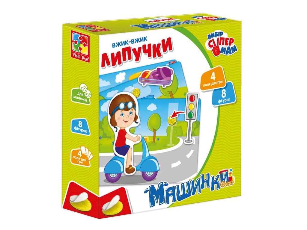 Гра з липучками Машинки VT1302-21 ТМVLADI TOYS Гра з липучками Машинки VT1302-21 ТМVLADI TOYS