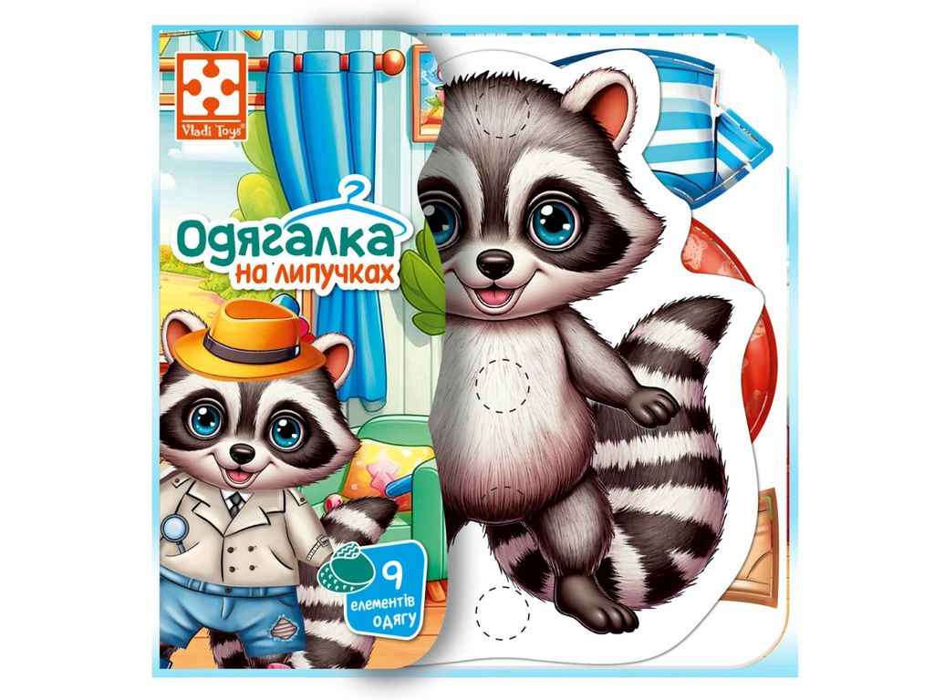 Гра з липучками Єнотик VT1320-02 ТМVLADI TOYS Гра з липучками Єнотик VT1320-02 ТМVLADI TOYS