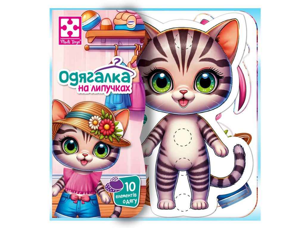 Гра з липучками Кошеня VT1320-03 ТМVLADI TOYS Гра з липучками Кошеня VT1320-03 ТМVLADI TOYS