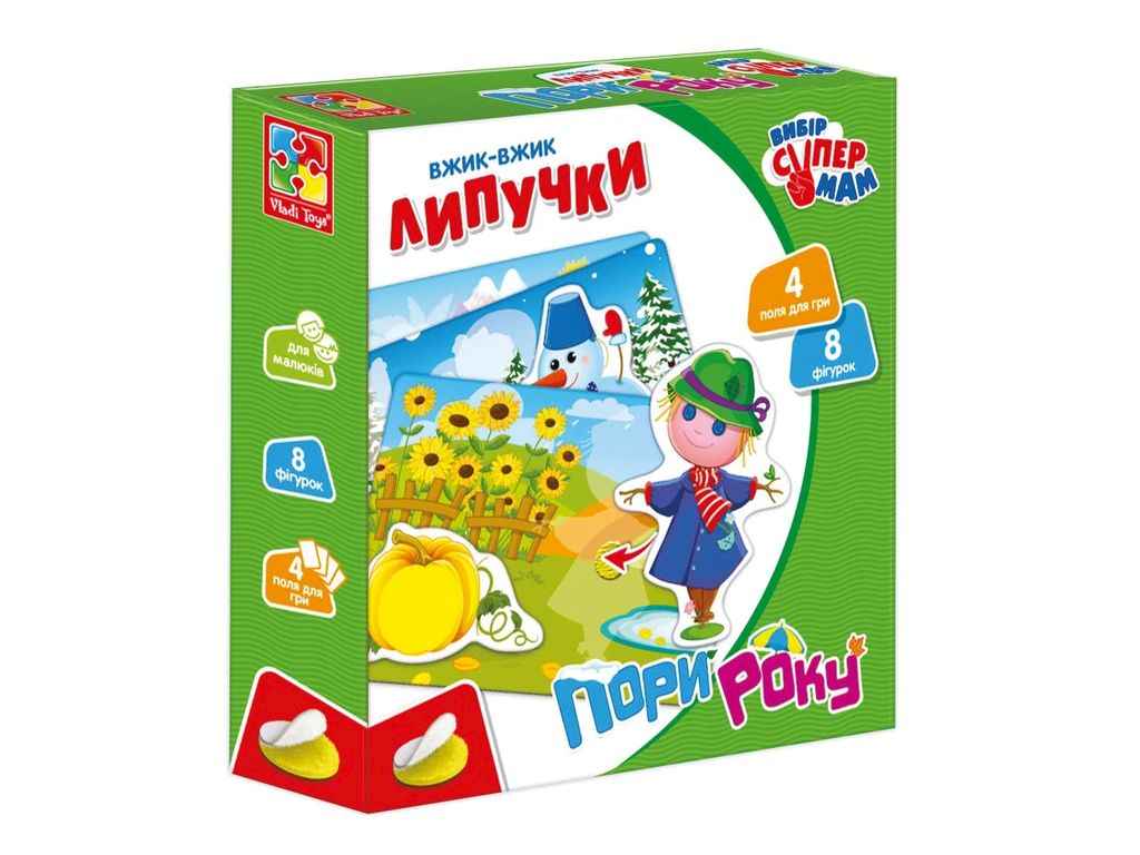 Гра з липучками Пори року VT1302-23 ТМVLADI TOYS Гра з липучками Пори року VT1302-23 ТМVLADI TOYS
