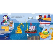 Дитяча книжечка "Шукаємо з єдинорогом, де ховаються прямокутники?" 1345008. Зображення №3 Дитяча книжечка "Шукаємо з єдинорогом, де ховаються прямокутники?" 1345008. Зображення №3