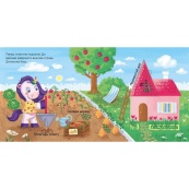 Дитяча книжечка "Шукаємо з єдинорогом, де ховаються трикутники?" 1345007. Зображення №2 Дитяча книжечка "Шукаємо з єдинорогом, де ховаються трикутники?" 1345007. Зображення №2