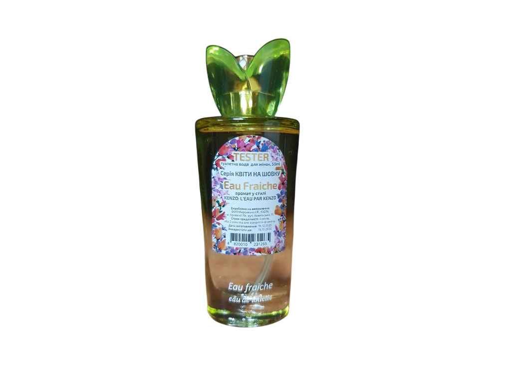Туалетна вода для жінок 50мл ТЕСТЕР Eau Fraiche (KENZO: LEAU PAR KENZO) ТМ КВІТИ НА ШОВКУ Туалетна вода для жінок 50мл ТЕСТЕР Eau Fraiche (KENZO: LEAU PAR KENZO) ТМ КВІТИ НА ШОВКУ