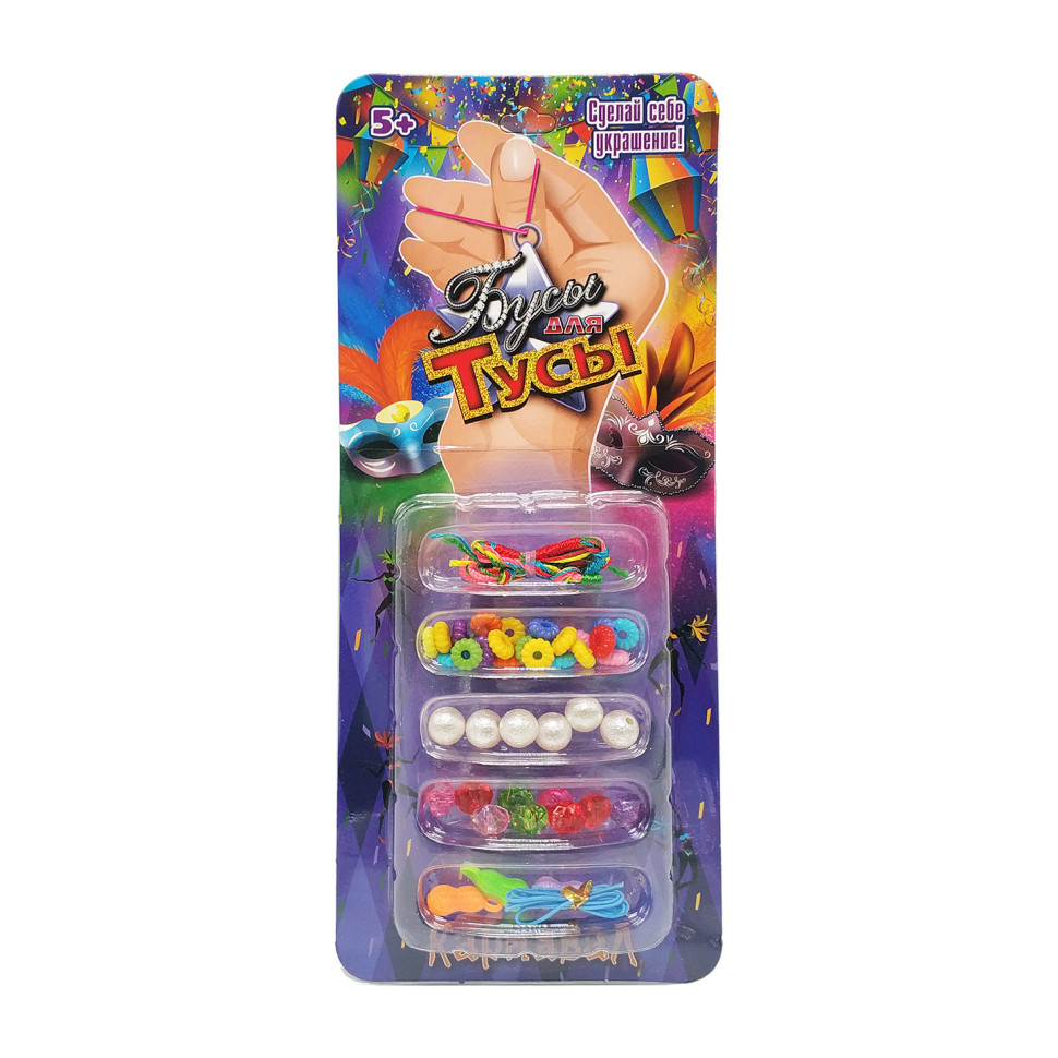 Набір бісеру "Карнавал" Bambi R22020 намистини, підвіски, нитки Набір бісеру "Карнавал" Bambi R22020 намистини, підвіски, нитки