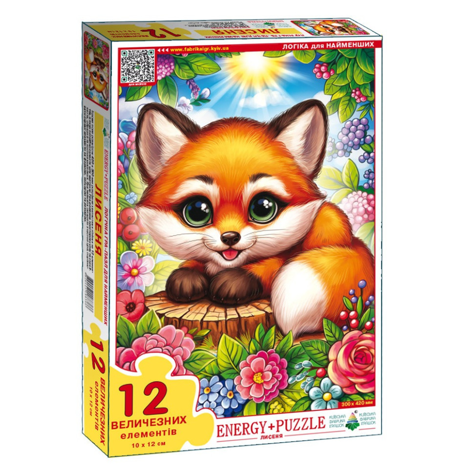 Детская игра-пазл "Лисенок" Энергия Плюс 188366, 12 элементов Детская игра-пазл "Лисенок" Энергия Плюс 188366, 12 элементов