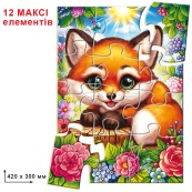 Детская игра-пазл "Лисенок" Энергия Плюс 188366, 12 элементов. Изображение №2 Детская игра-пазл "Лисенок" Энергия Плюс 188366, 12 элементов. Изображение №2