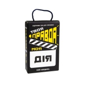 Настільна гра "Твоя правда моя дія" Strateg 30233, 110 карток. Зображення №2