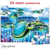 Дитяча гра-пазл "Повітряне таксі" Енергія Плюс 188397, 24 елементи. Зображення №2