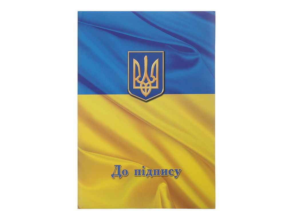 Папка До підпису Прапор А4 поліграфія ТМ BUROMAX Папка До підпису Прапор А4 поліграфія ТМ BUROMAX