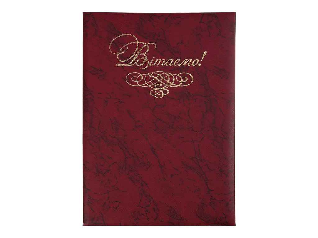 Папка Вітаємо! А4 балакрон бордо ТМ BUROMAX Папка Вітаємо! А4 балакрон бордо ТМ BUROMAX
