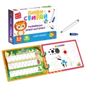 Дитячі розвивальні картки "Пиши-стирай Левеня" VT2020-02, 9 сторінок. Зображення №2