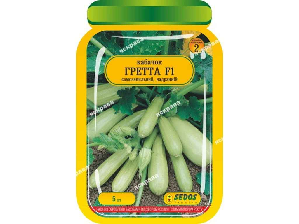 Кабачок Гретта F1 (25 пачок) інкрустоване 5 нас. ТМ SEDOS Кабачок Гретта F1 (25 пачок) інкрустоване 5 нас. ТМ SEDOS