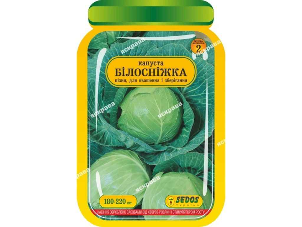 Капуста білокачанна Білосніжка (25 пачок) інкрустоване 200 нас. ТМ SEDOS Капуста білокачанна Білосніжка (25 пачок) інкрустоване 200 нас. ТМ SEDOS