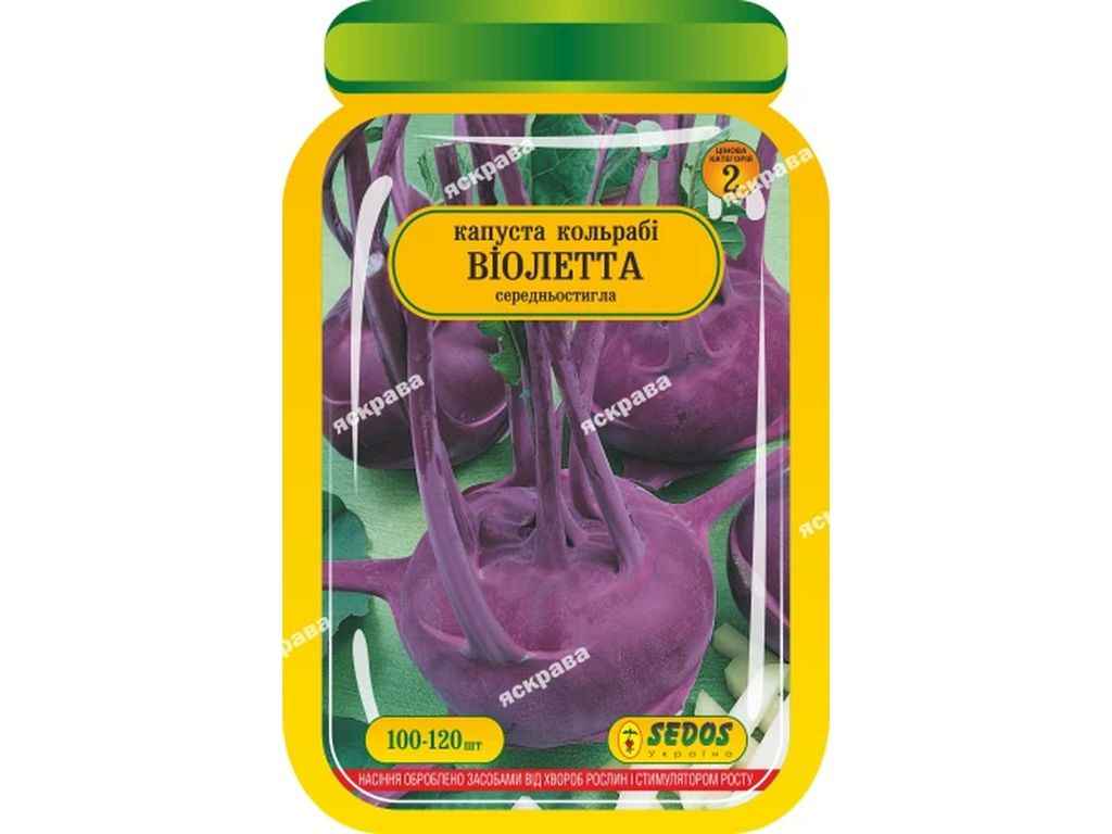 Капуста кольрабі Віолета (25 пачок) інкрустоване 100-120 нас. ТМ SEDOS Капуста кольрабі Віолета (25 пачок) інкрустоване 100-120 нас. ТМ SEDOS
