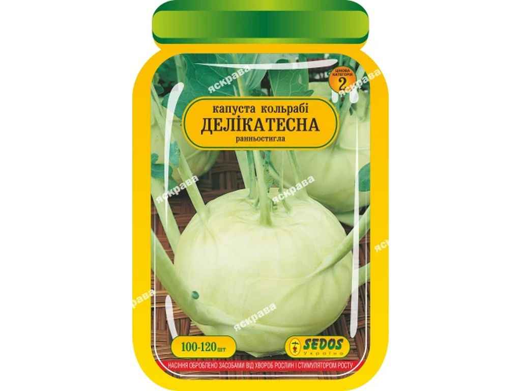 Капуста кольрабі Делікатесна (25 пачок) інкрустоване 100-120 нас. ТМ SEDOS Капуста кольрабі Делікатесна (25 пачок) інкрустоване 100-120 нас. ТМ SEDOS