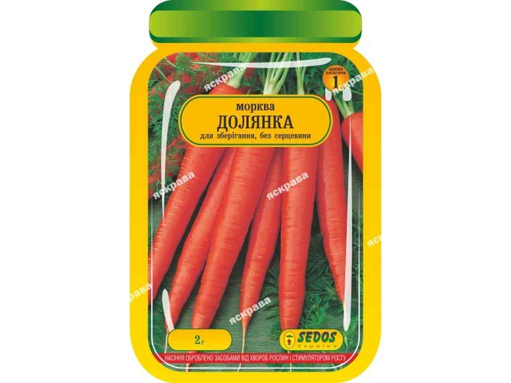 Морква Долянка (25 пачок) інкрустоване 2г ТМ SEDOS Морква Долянка (25 пачок) інкрустоване 2г ТМ SEDOS
