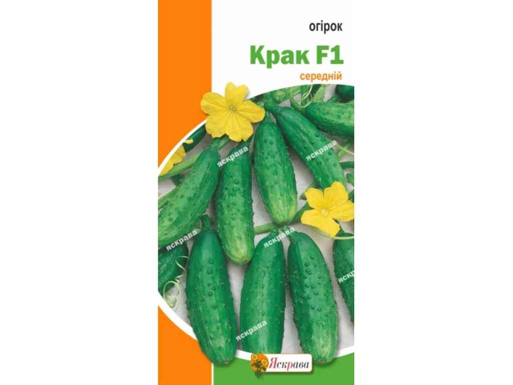 Огірок Крак F1 (20 пачок) 0,5г ТМ ЯСКРАВА Огірок Крак F1 (20 пачок) 0,5г ТМ ЯСКРАВА