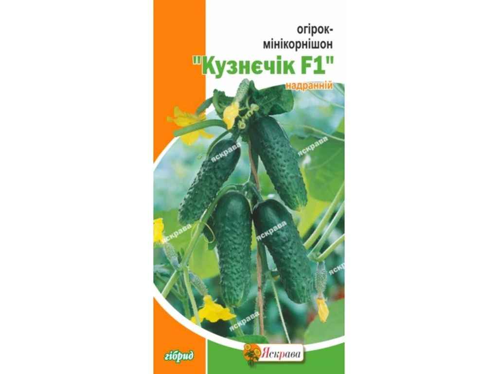Огірок мінікорнішон Кузнєчік F1 (20 пачок) 0,5г ТМ ЯСКРАВА Огірок мінікорнішон Кузнєчік F1 (20 пачок) 0,5г ТМ ЯСКРАВА