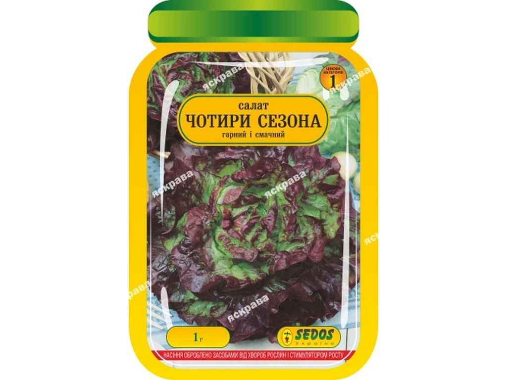 Салат Чотири сезона (25 пачок) інкрустоване 1г ТМ SEDOS Салат Чотири сезона (25 пачок) інкрустоване 1г ТМ SEDOS