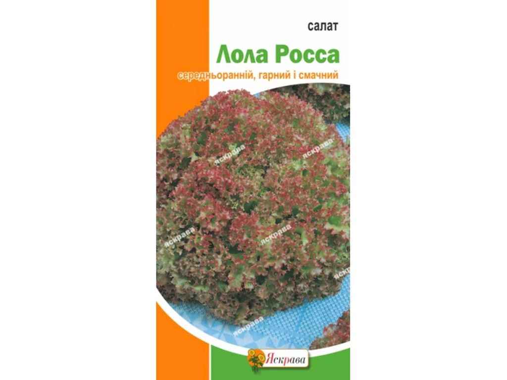 Салат Лола Росса (20 пачок) 1г ТМ ЯСКРАВА Салат Лола Росса (20 пачок) 1г ТМ ЯСКРАВА