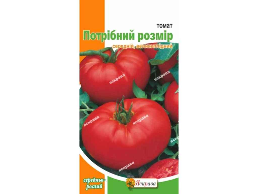 Томат високорослий Потрібний розмір (20 пачок) 0,1г ТМ ЯСКРАВА Томат високорослий Потрібний розмір (20 пачок) 0,1г ТМ ЯСКРАВА