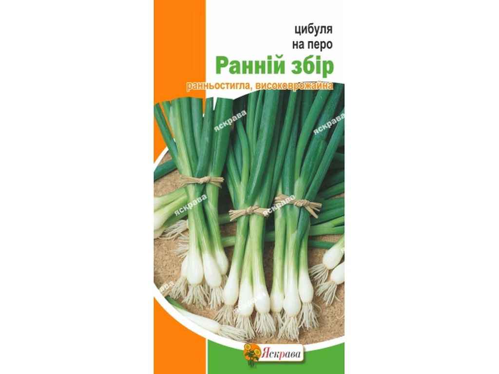 Цибуля на перо збір (20 пачок) 1г ТМ ЯСКРАВА Цибуля на перо збір (20 пачок) 1г ТМ ЯСКРАВА