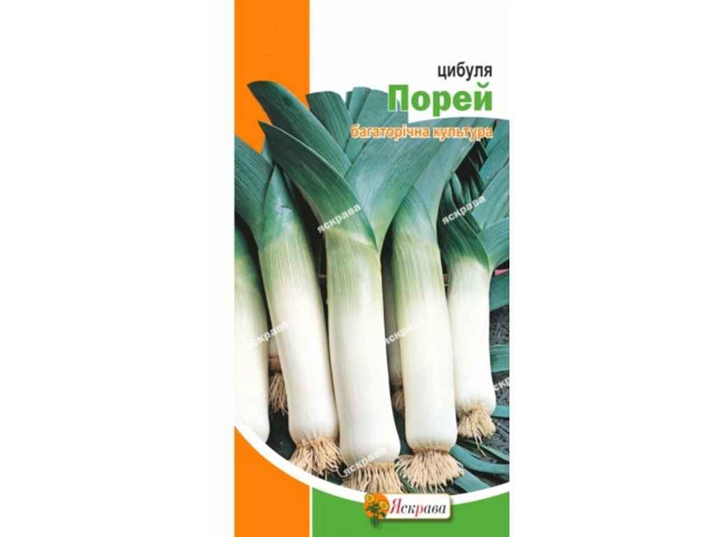 Цибуля-порей (20 пачок) 1г ТМ ЯСКРАВА Цибуля-порей (20 пачок) 1г ТМ ЯСКРАВА