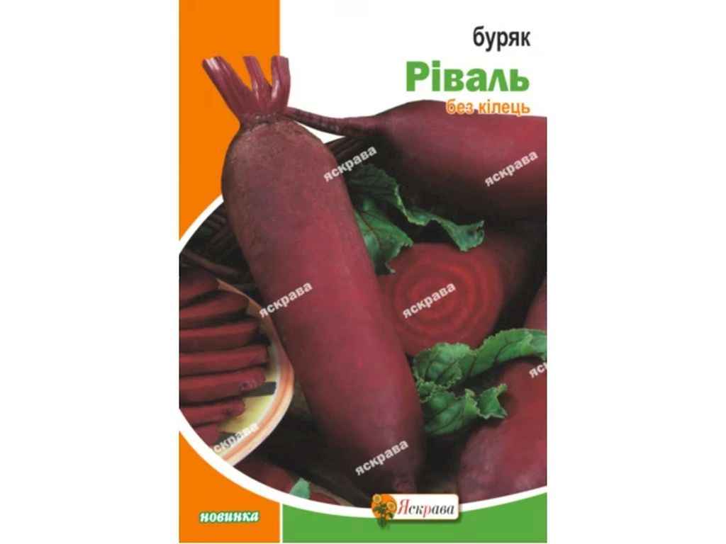 Буряк столовий Рівал максі (10 пачок) 20г ТМ ЯСКРАВА Буряк столовий Рівал максі (10 пачок) 20г ТМ ЯСКРАВА