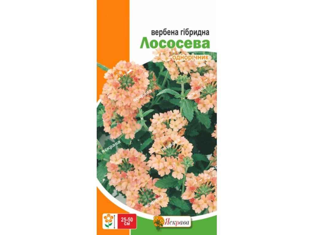 Вербена гібридна Лососева (20 пачок) 0,1г ТМ ЯСКРАВА Вербена гібридна Лососева (20 пачок) 0,1г ТМ ЯСКРАВА