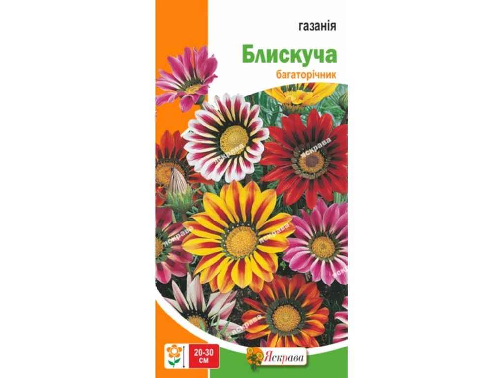 Газанія Блискуча (20 пачок) 0,1г ТМ ЯСКРАВА Газанія Блискуча (20 пачок) 0,1г ТМ ЯСКРАВА