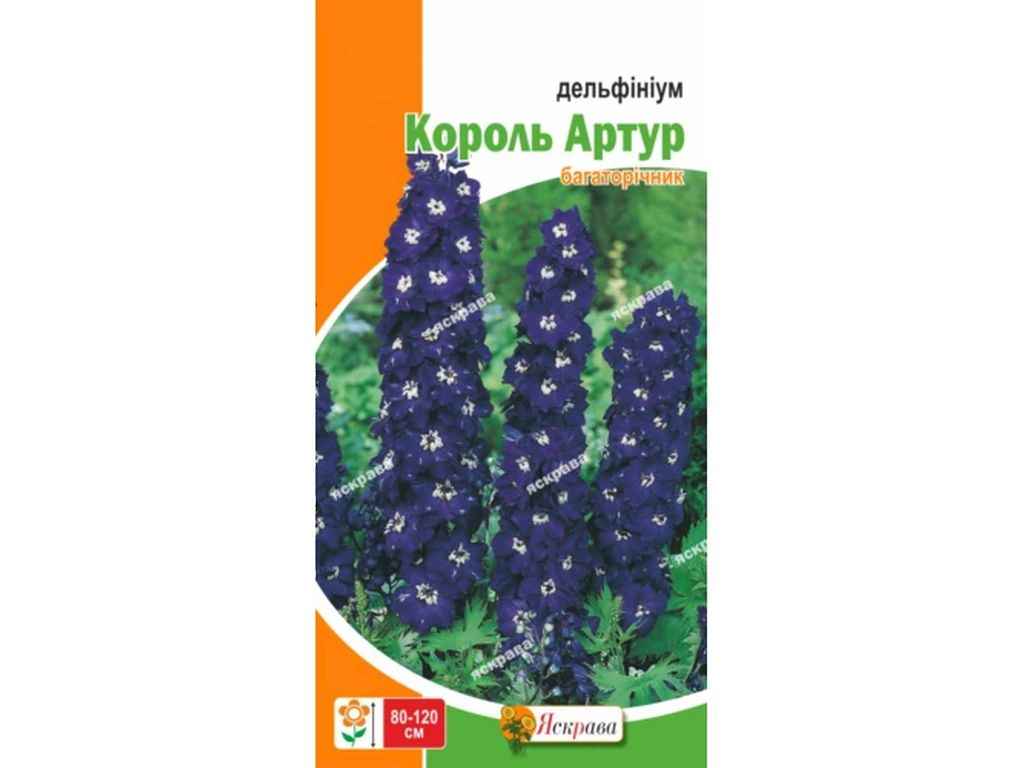 Дельфініум Багаторiчний Король Артур (20 пачок) 0,1г ТМ ЯСКРАВА Дельфініум Багаторiчний Король Артур (20 пачок) 0,1г ТМ ЯСКРАВА