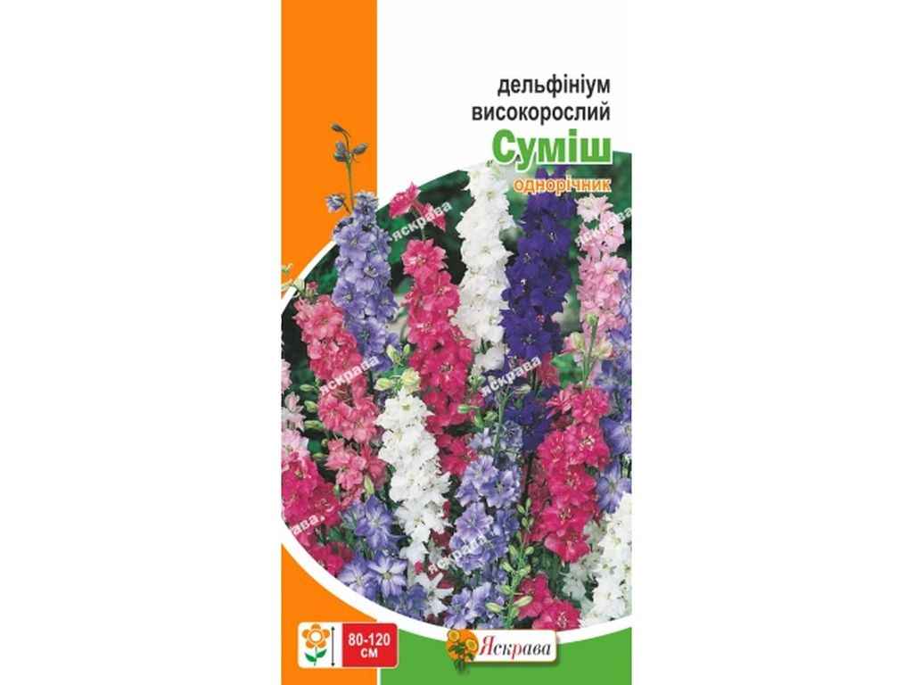 Дельфініум Однорiчний високий суміш (20 пачок) 0,5г ТМ ЯСКРАВА Дельфініум Однорiчний високий суміш (20 пачок) 0,5г ТМ ЯСКРАВА