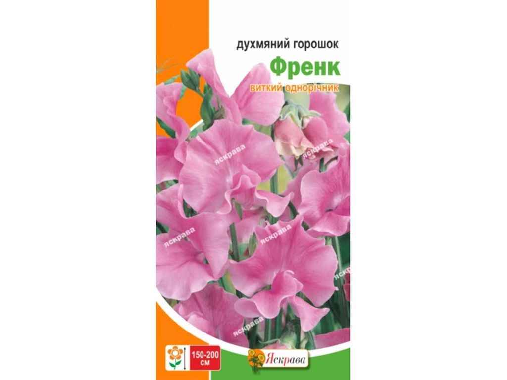 Горошок духмяний Френк рожевий (20 пачок) 1г ТМ ЯСКРАВА Горошок духмяний Френк рожевий (20 пачок) 1г ТМ ЯСКРАВА