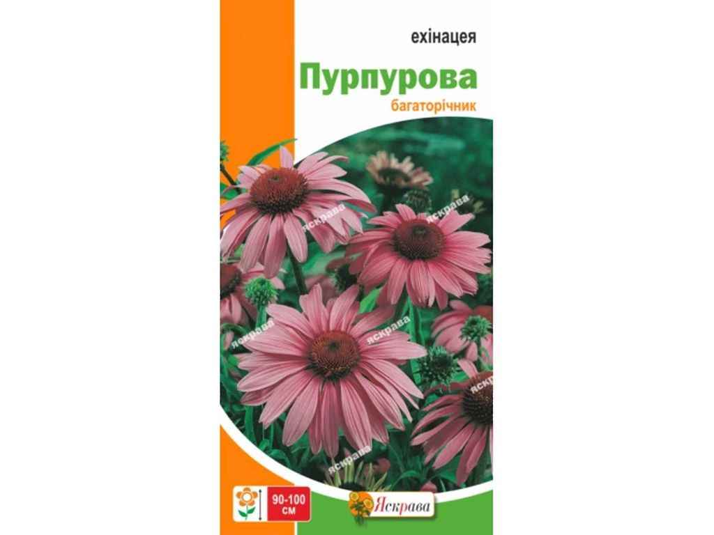 Ехінацея пурпурова (20 пачок) 0,5г ТМ ЯСКРАВА Ехінацея пурпурова (20 пачок) 0,5г ТМ ЯСКРАВА