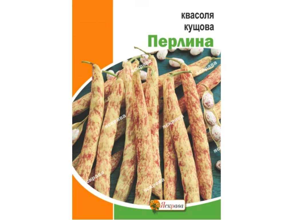 Квасоля кущова Перлина максі (10 пачок) 20г ТМ ЯСКРАВА Квасоля кущова Перлина максі (10 пачок) 20г ТМ ЯСКРАВА