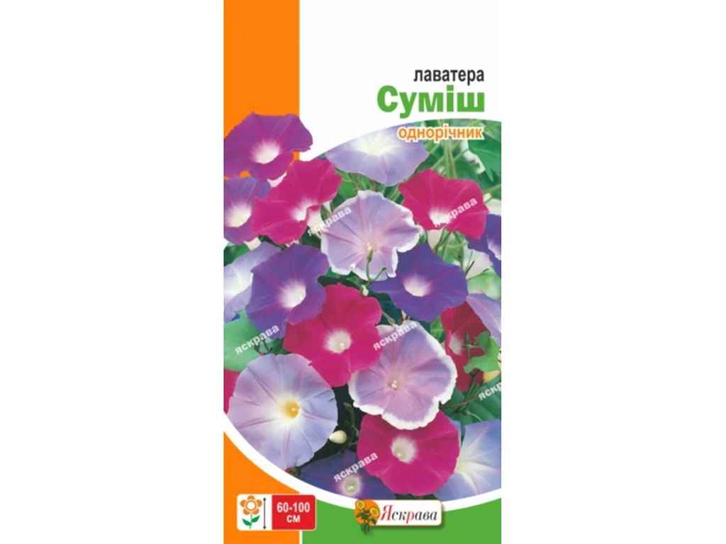Лаватера Сумiш (20 пачок) 1г ТМ ЯСКРАВА Лаватера Сумiш (20 пачок) 1г ТМ ЯСКРАВА