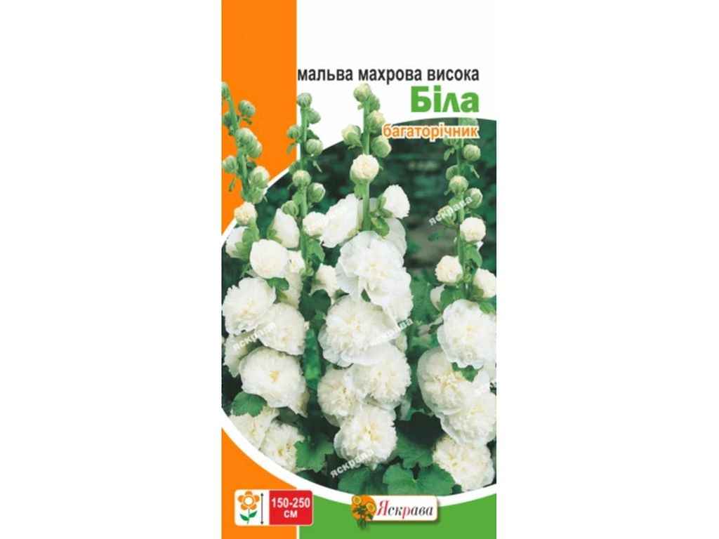 Мальва махрова висока Біла (20 пачок) 0,2г ТМ ЯСКРАВА Мальва махрова висока Біла (20 пачок) 0,2г ТМ ЯСКРАВА