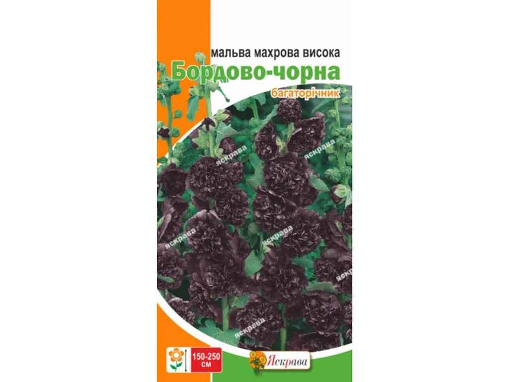 Мальва махрова висока Бордово-чорна (20 пачок) 0,2г ТМ ЯСКРАВА Мальва махрова висока Бордово-чорна (20 пачок) 0,2г ТМ ЯСКРАВА