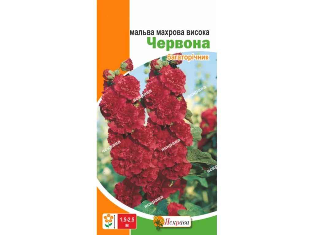 Мальва махрова висока Червона (20 пачок) 0,2г ТМ ЯСКРАВА Мальва махрова висока Червона (20 пачок) 0,2г ТМ ЯСКРАВА