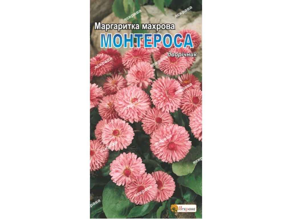 Маргаритка махрова Монтероса рожева (20 пачок) 0,1г ТМ ЯСКРАВА Маргаритка махрова Монтероса рожева (20 пачок) 0,1г ТМ ЯСКРАВА