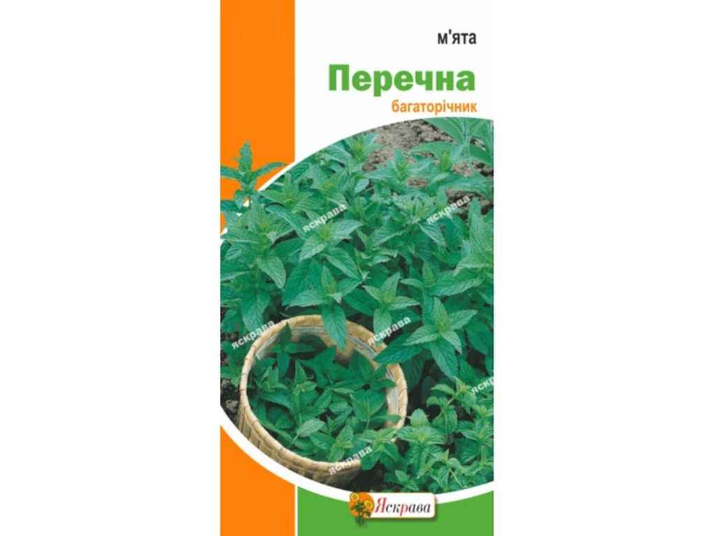 Мята Перцева (20 пачок) 0,05г ТМ ЯСКРАВА Мята Перцева (20 пачок) 0,05г ТМ ЯСКРАВА