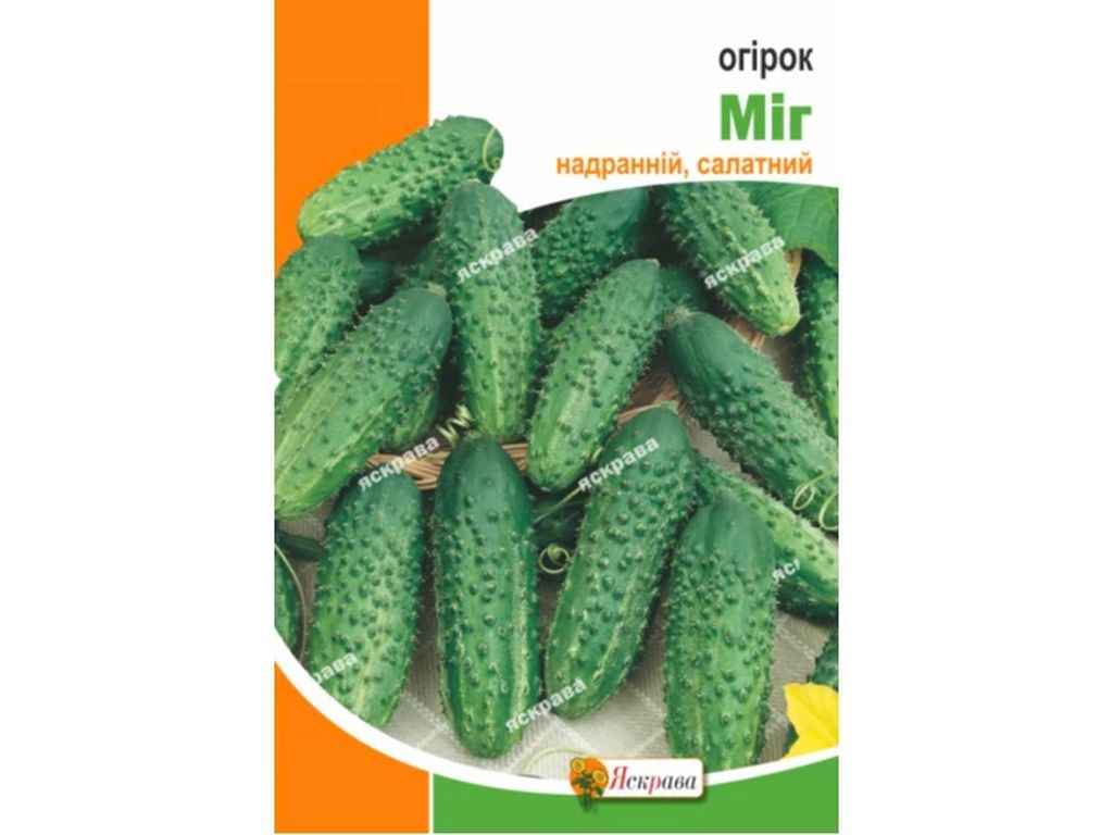 Огірок МІГ максі (10 пачок) 5г ТМ ЯСКРАВА Огірок МІГ максі (10 пачок) 5г ТМ ЯСКРАВА