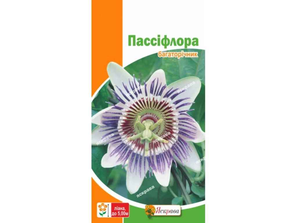 Пасифлора (20 пачок) 0,1г ТМ ЯСКРАВА Пасифлора (20 пачок) 0,1г ТМ ЯСКРАВА