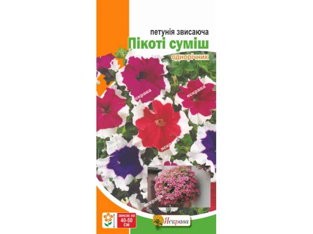 Петунія звисаюча Пікоті суміш (20 пачок) 0,05г ТМ ЯСКРАВА Петунія звисаюча Пікоті суміш (20 пачок) 0,05г ТМ ЯСКРАВА